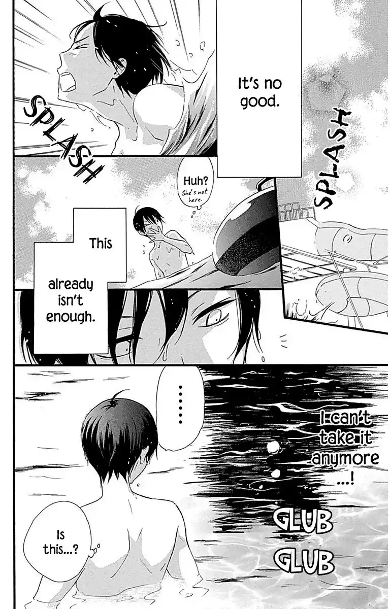 Haru x Kiyo Chapter 32 22